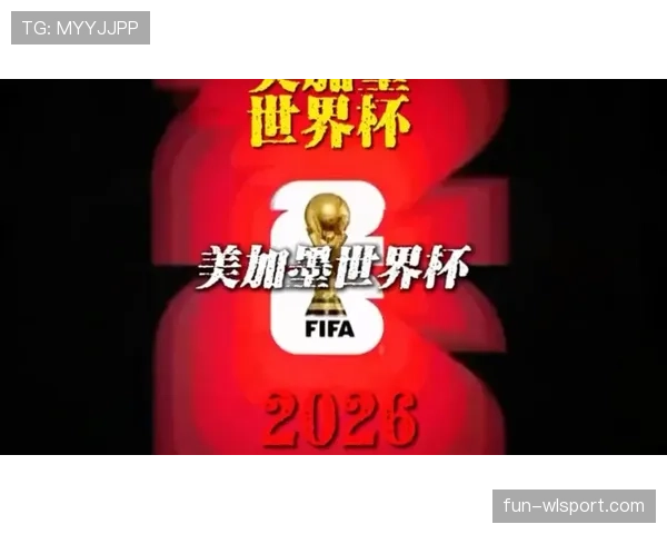 佛得角冲击2026美加墨世界杯：非洲新势力能否首次晋级正赛