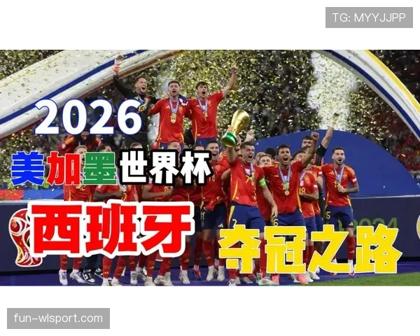 2026世界杯小组第一是否决定夺冠概率