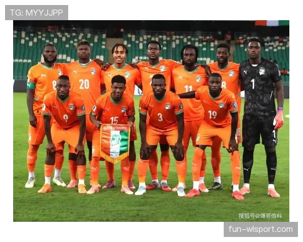 科特迪瓦2026世界杯预选赛突围形势分析 非洲雄狮能否重返世界杯舞台