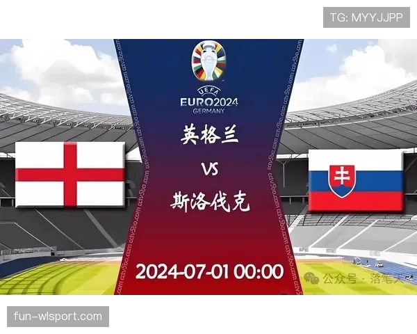 英格兰晋级淘汰赛的最大优势是什么？